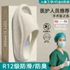 Pantuflas médicas para quirófano para hombre, nuevo modelo de verano 2026, con suela gruesa, cómodas, sandalias antideslizantes de EVA y resistentes al olor