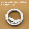Cabo de Dados Tipo C é Adequado para Cabo de Carregamento de Celular Apple 15 Carregamento Rápido PD Cabo Trançado Fábrica Original Atacado Personalização