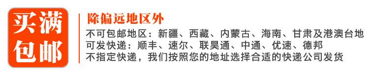 结尾