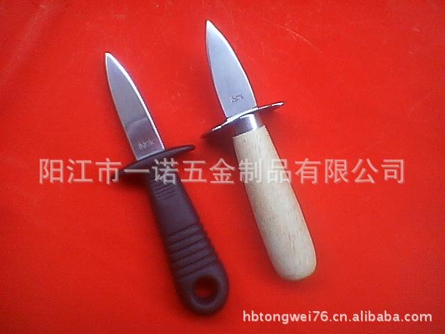 D-23AD海鲜工具蟹刀海鮮工具牡蛎刀开蚝刀