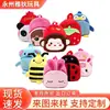 Linda Mochila Escolar para Bebé de 1-2-3 Años Mochila de Dibujos Animados Bolsa de Peluche para Bebé Niña Mochila Escolar de Educación Temprana Mochila Escolar para Niños