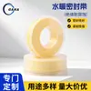 Atacado de Fábrica Cinta de Matéria-Prima Ptfe Vedação de Tubulação de Gás Natural Cinta de Matéria-Prima Ptfe Acessórios de Hidráulica