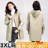 Mono grueso con forro polar de manga larga, cálido y antiincrustante, ropa exterior para adultos, ropa de trabajo LGown de otoño e invierno, abrigo cortavientos para exteriores para mujer