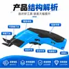 Cuchillo Circular Eléctrico Recargable Corte de Tela Pequeño Portátil Corte de Alfombra Cortina Cuero Costura Tijeras Batería de Litio
