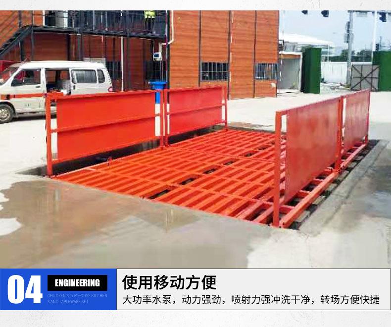 洗车平台_08.jpg
