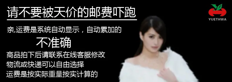 运费问题