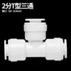Accesorios para purificador de agua boquilla de agua llave tapa de cubo tubo de extensión adaptador con agujeros tapa sellado tapa roscada tapón de goma a prueba de polvo