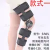 Férula de Fijación para Articulación de Rodilla de Cuidado de la Salud, Fijación Postoperatoria de Menisco, Recuperación de Fractura, Dispositivo de Fijación Externa de Ligamento