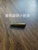 Accesorios para Válvula de Cerveza Artesanal Grifo para Máquina de Cerveza de Barril Manija de Caño Botón de Control de Flujo Tornillo