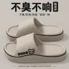 Pantuflas Resistentes al Olor para Hombre 2025 Nuevo Verano Exterior Suela Gruesa Interior Hogar Antideslizante EVA Sin Olor Pantuflas Enfriadoras para Pies para Hombre