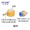 Tubería de refrigeración para máquina herramienta, tes de tubería universales, tubería rugosa, tubería plástica en espiral, tubería de aceite ajustable con base magnética, tubería de agua de refrigeración