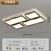 Lámpara de Techo para Sala de Estar Estilo Medieval Moguang 6 Nuevo Nórdico Bauhaus Tendencia Matriz de Seis Cuadrículas Protección Ocular Luz Principal Opción Predeterminada