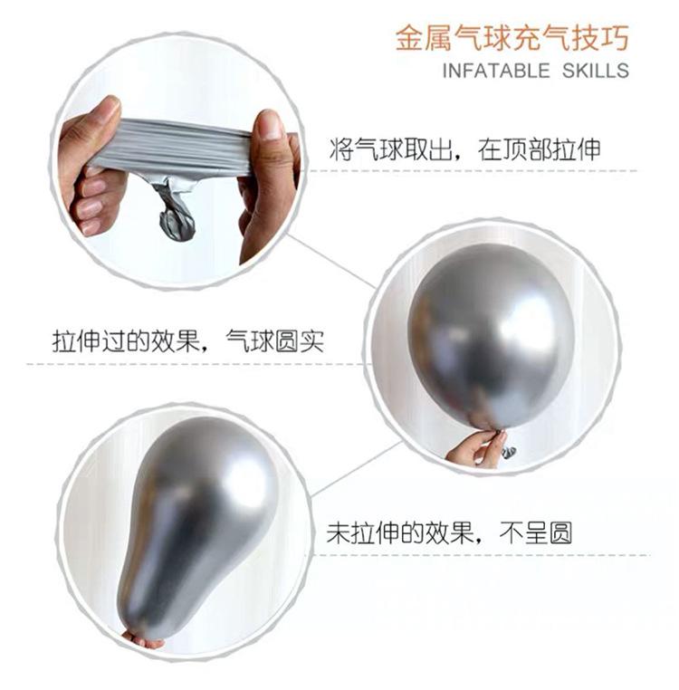 婚庆婚礼成人生日派对装饰气球厂家批发