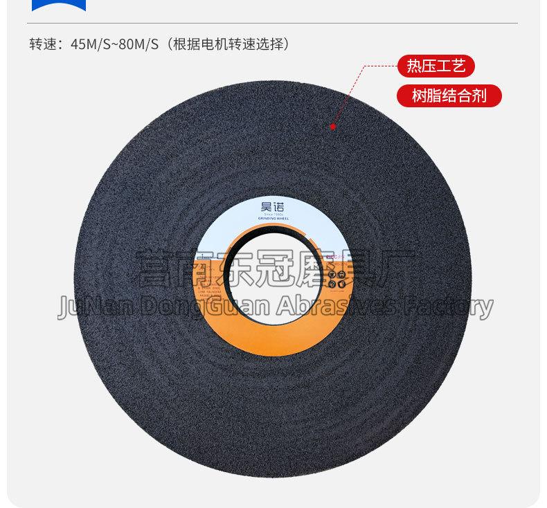 A 棕刚玉Brown aluminum oxide WA 白刚玉White aluminum oxidePA 铬刚玉 Pink aluminum oxide SA 单晶刚玉 Monocrystalline fused aluminaMA 微晶刚玉 microcrystalline fused alumina A/WA 棕白混合磨料Mixture of A and WAGC绿碳化硅 Green silicon carbide C 黑碳化硅 Black silicon carbide ZA 锆刚玉 Fused zirconia alumina直径60mm80mm100mm125mm150mm175mm180mm200mm250mm300mm350mm400mm500mm600mm750mm900mm1寸2寸3寸4寸5寸6寸7寸8寸9寸10寸12寸14寸16寸18寸20寸24寸26寸28寸 硬度JKLMNPQRST 厚度：3.2mm6.4mm10mm13mm16mm20mm25mm32mm40mm50mm65mm75mm100mm125mm150mm200mm 孔径：12.7mm16mm20mm25mm32mm31.75mm50mm75mm127mm150.4mm203mm305mm粒度：16# 24# 46# 60# 80# 100# 120# 150# 180# 220# 320# 400# 600# 800# 1000# 砂轮 磨砂轮 磨刀器砂轮 磨刀砂轮 合金砂轮 磨床砂轮抛光小打磨氧化铝平面磨床台式立式悬挂式砂轮机钨钢砂轮片定制磨边机磨刀轮研磨大大气孔磨盘青铜 沙轮 磨料磨具 vitrified grinding wheel树脂砂轮RESIN BOND螺栓紧固砂轮（代号36）磨活塞环砂轮Bolt Tightening Wheels 荒磨砂轮Sangging Grinding Wheels 磨轧辊砂轮Roller Grinding Wheels树脂筒形砂轮Resin Bounded Cylinderical Grinding Wheels 粗磨铸件铸造手机壳弹簧打磨抛光高速重负荷砂轮 带槽散热孔大气孔螺母螺丝 手机壳轴承压缩机部件离合器活塞环挡板链锯片磁钢磁铁模具管道弹簧钢轨打磨 双端面磨床砂轮 500X63X20mm18孔 600mm 750mm 冷压热压 45M/S 高速砂轮 80M/S 打磨钢轨树脂砂轮(仿形钢轨打磨砂轮）150X70/75/80X55MM-4XM8-16N5B螺丝 125X65X55铁轨轨道铁路专用 仿形打磨机 内燃打磨机 铁路道岔打磨机砂轮 铁路用砂轮 磨石材 混凝土 花岗岩 内燃道岔垂直打磨机 火车钢轨 圆管钢管内圆修磨砂轮 内圆修磨 石油管道 内圆磨不锈钢管打磨 不锈钢罐体焊缝 黄石磨钢管圆钢 钢管打磨砂轮 磨钢管 不锈钢罐体焊缝 手持直向打磨机 气动 打磨砂轮机 直臂打磨机 立式 台式 悬挂式打磨机高速防爆砂轮 悬挂式砂轮机 手推式砂轮机 立面磨平形砂轮 球磨灰 铸件 铸铁 荒磨 钢冒 铸件冒口肥边 铁钢冒 浇口 飞边毛刺 圆钢 方坯灰铁 锤头 铸造件 钢板 破碎机衬板 钢铁厂 汽车铸造件 软金属钛合金 合金钢耐热钢球