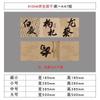 Salão de Saúde Imagem de Parede Decoração de Loja Fundo Cultura Pendurada Atmosfera de Salão de Beleza Decoração Layout Pintura de Alto Nível Medicina Tradicional Chinesa