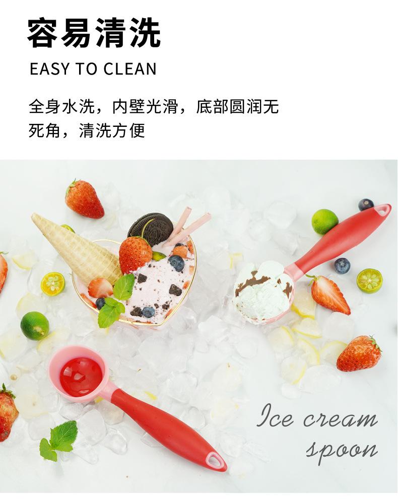 粉色雪糕勺2_08.jpg
