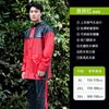 Traje Impermeable para Motocicleta, Traje de Lluvia para Ciclismo, Traje de Ciclismo Impermeable y a Prueba de Viento Dividido para Hombres y Niñas, Personalización