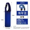 Funda para botella de agua y taza de té, funda aislante para taza, funda universal para taza, correa de mano para niños, cubierta protectora elástica y engrosada