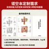 Libro de Colección de Sellos de Viaje Imán de Refrigerador Personalizado con Recorte Chino Cuaderno de Registro de Atracciones Souvenir de Museo