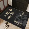 Nuevo felpudo de entrada estilo chino alfombra de terciopelo de cristal recibidor alfombrilla antideslizante para entrada felpudo de entrada zona para cambiarse los zapatos alfombrilla de suelo absorbente de agua