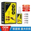 Yang Gongfang Veneno de Abeja Petonol Spray Miao Fang Venta al por Mayor Regalo Yao Benren Run Jianghu Hueso de Serpiente Líquido Poción