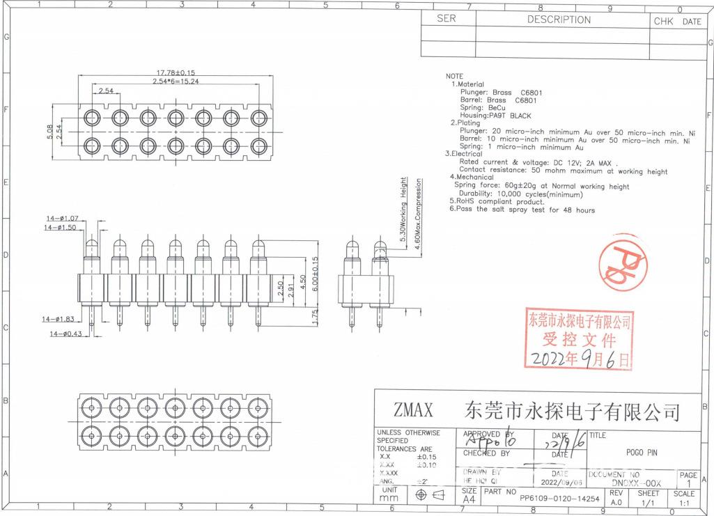 PP6109-双排插板14P.png