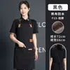 Delantal publicitario impermeable personalizado, lona, resistente a la suciedad, para peluquería y belleza, especializado para uso en restauración y cocina, con impresión de logotipo, venta al por mayor transfronteriza