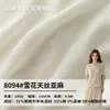 Tela de Algodón y Lino Lyocell Tencel de Bambú, Tela de Lino Tencel Transpirable y que Absorbe la Humedad para Ropa de Capa Base de Primavera y Verano