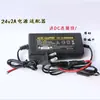 Fonte de Alimentação Regulada DC 24V 1A/2A do Fabricante com Luz Indicadora e Terminal de Fiação com Conector Fêmea DC
