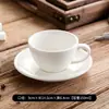 Taza de Cerámica Blanca Pura para Café Grabada Sawada 320ml Espresso Italiano Arte Latte Boca Ancha Set Latte Cappuccino