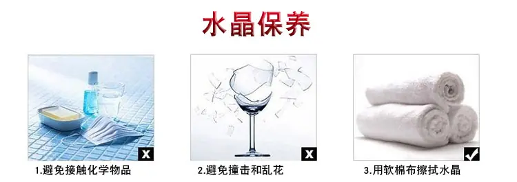 保养