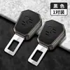 Adecuado para Porsche Cayenne Macan Panamera Tapón de Seguridad para Coche con Extensor Conector Fijo Bayoneta