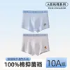 Ropa interior de algodón puro de grado A para adolescentes niños, calzoncillos tipo bóxer para niños de 10 a 15 años, no aprieta las nalgas