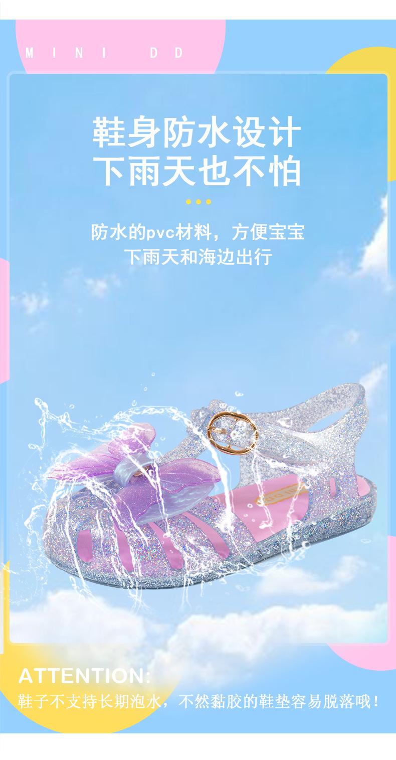 美人鱼公主_08.jpg