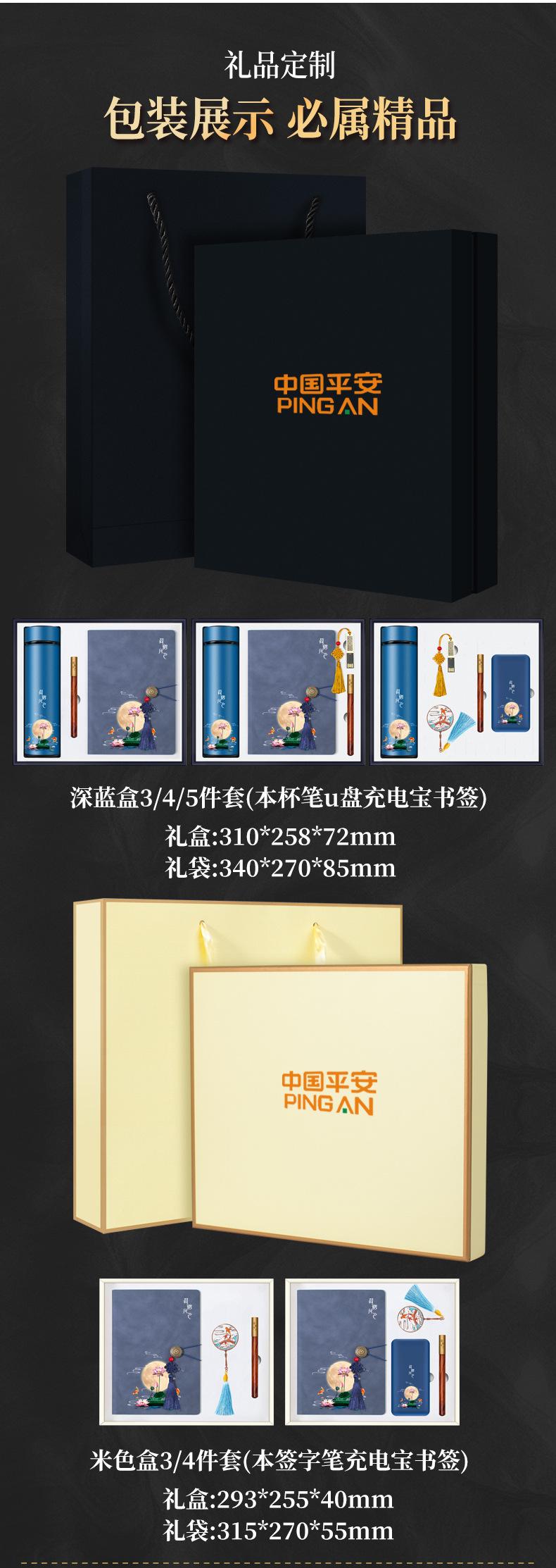 国潮345套装详情_16.jpg