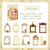 Papel Decorativo Jinshi Window Planner, Marco de Ventana Vintage, Material de Papel de Calco, No Adhesivo, para Tomar Notas, Llevar un Diario y Fondos de Collage