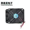 Radiador disipador de calor para CPU refrigerado por agua de 120 x 120 mm de bajo ruido, enfriador de agua de aluminio con ventilador