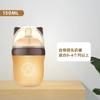 Biberón para Bebés Recién Nacidos de 0 a 6 Meses, Anticolicos, Imitación de Leche Materna, Biberón de Calibre Ancho, Silicona Líquida