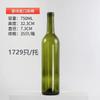 Garrafa de Vinho Verde Escuro, Garrafa de Vidro Selada para Bebidas Alcoólicas, Garrafa de Vinho Vazia, Conjunto de Decantadores Decorativos, Em Estoque do Fabricante