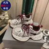 Zapatillas 'Dad Shoes' de Moda para Mujer Primavera 2026 Nuevas de Malla con Suela Gruesa Súper Populares Versátiles que Aumentan la Altura Zapatillas Casuales
