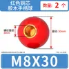 Manípulo de baquelite bola de plástico bola redonda alavanca de operação cabeça de bola handle núcleo de cobre núcleo de ferro preto bola de baquelite M5M6M8M10M12