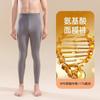 Conjunto de Ropa Interior Térmica 7A para Hombre, Forrado de Felpa y Engrosado, Parte Superior y Inferior sin Costuras de Cuello Redondo, Capa Base Amigable con la Piel, Mezcla de Algodón Puro
