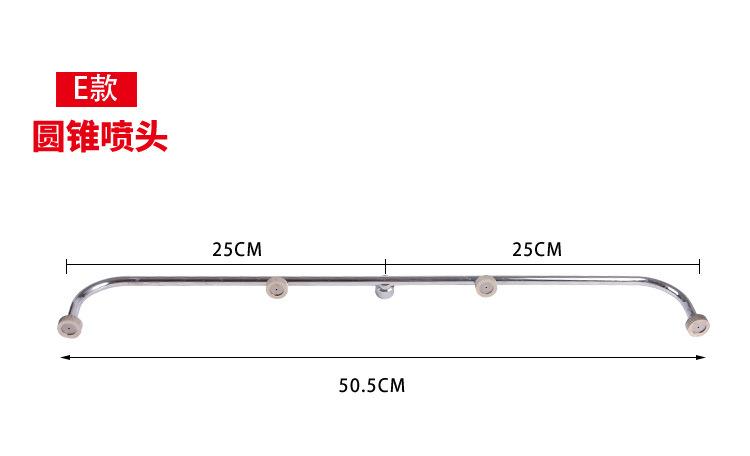 不锈钢弯管喷头