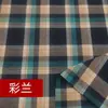 Tecido xadrez calça tecido saia tecido pano DIY feito à mão escovado camisa tecido uniforme JK casaco outono inverno