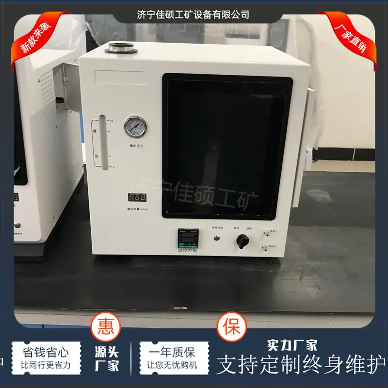 燃气分析仪 (6)