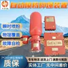 Dispositivo Personalizado para la Venta de Dispositivo de Aspersión de Polvo y Supresión de Explosiones en Tuberías de Gas Dispositivo de Aspersión Automática de Polvo y Supresión de Explosiones para el Transporte de Tuberías de Gas
