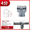 Conectores de Tubo de Acero de 20/25/32mm Conectores Redondos para Tubo Galvanizado Fijaciones para Tubo Redondo Sujetadores de Tubo de Hierro Conectores para Uniones de Toldo
