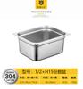 Acero inoxidable 304 recipiente para piezas caja de fracciones cantina comercial comida rápida recipiente para verduras recipiente cuadrado con aislamiento malatang exposición B & r