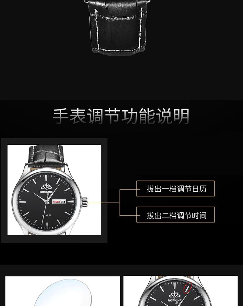 8805G男款手表_09.jpg