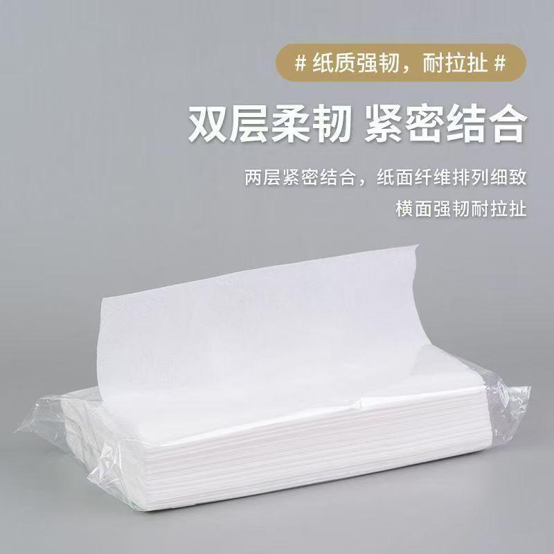 KTV抽纸